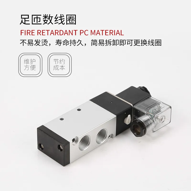 Two-Position Five-Way Pneumatic Solenoid Valve 4V110-06